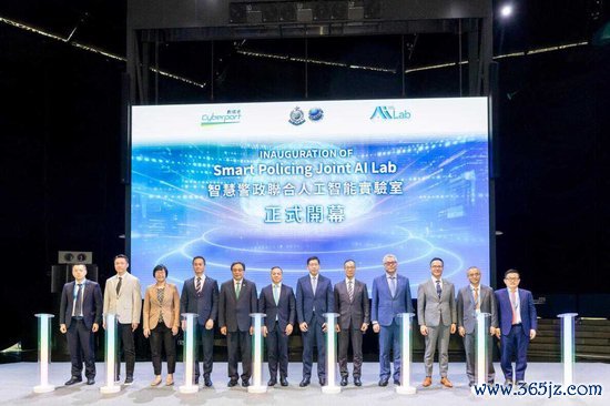 金融壹账通受邀出席聪惠警政运筹帷幄东说念主工智能实验室开幕式