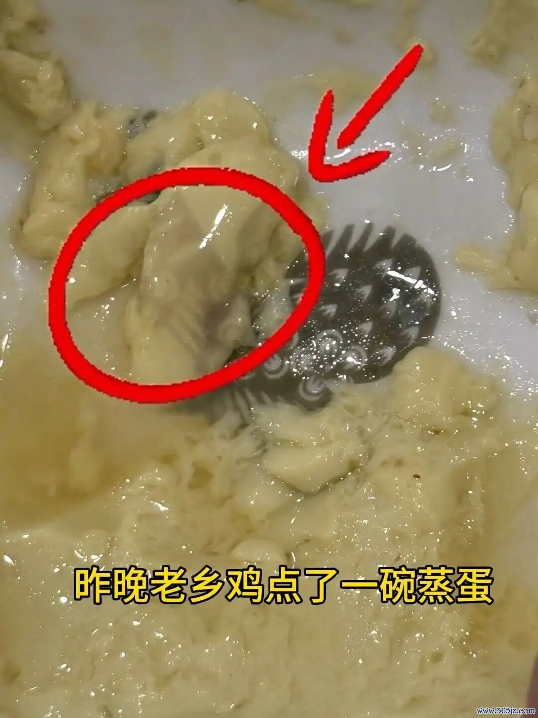 网友在应对平台响应，其在上海徐汇区“老乡鸡”漕河泾园区店就餐时，发现餐具底部斑纹疑似掉色，<a href=